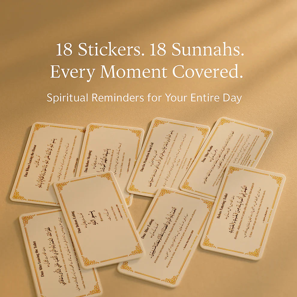 Islamic Premium Dua Wall Sticker