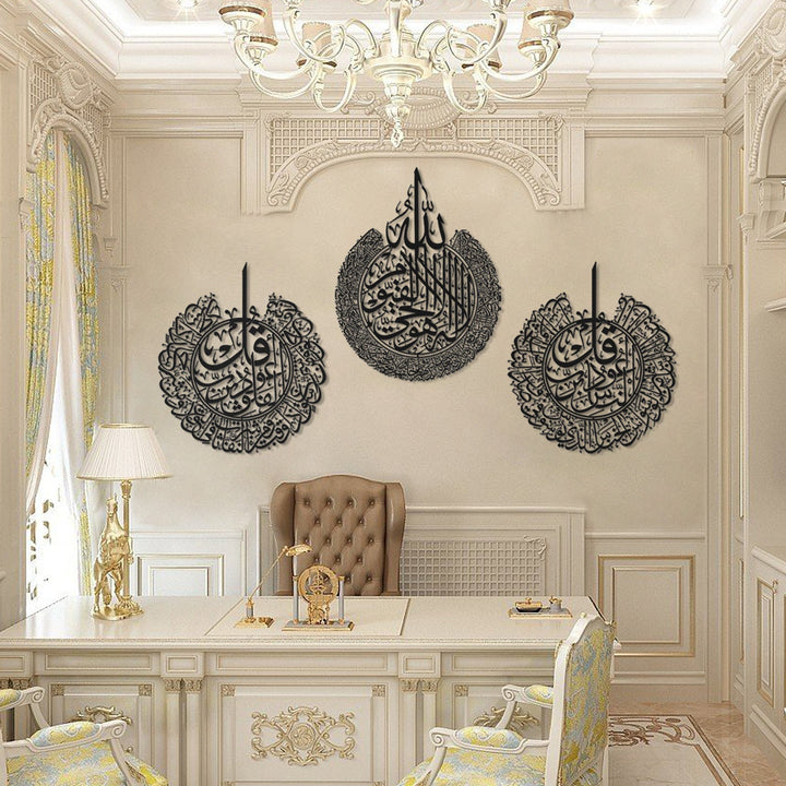 Set of 3 Ayatul Kursi, Surah An-Nas and Surah Al-Falaq | Metal Islamic Wall Art