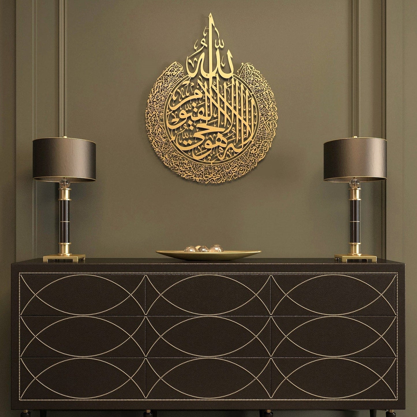 3D Metal Ayat ul Kursi Calligraphy