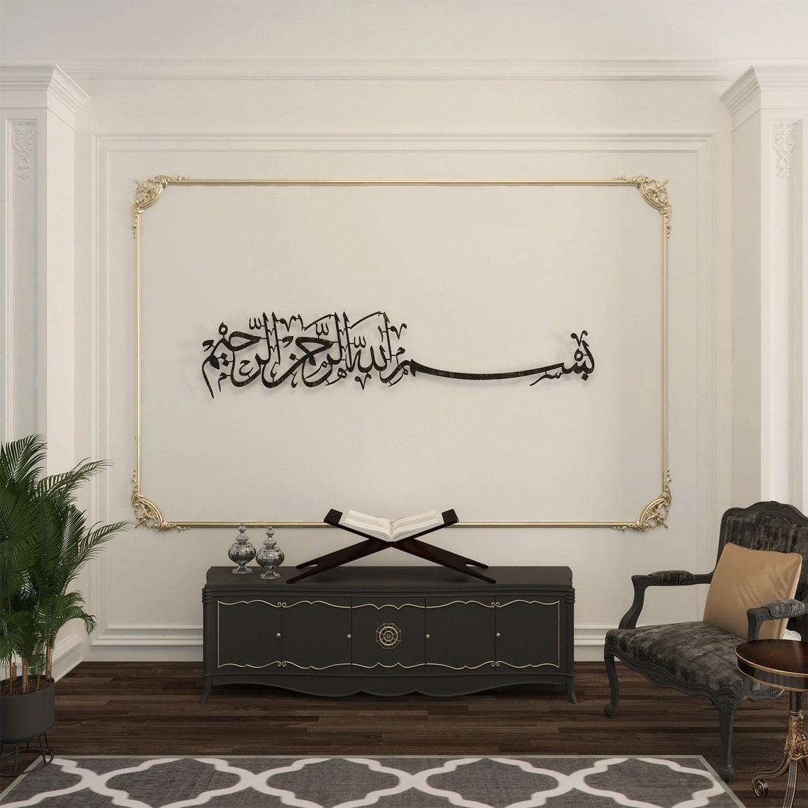 Bismillah Metal Islamic Wall Art