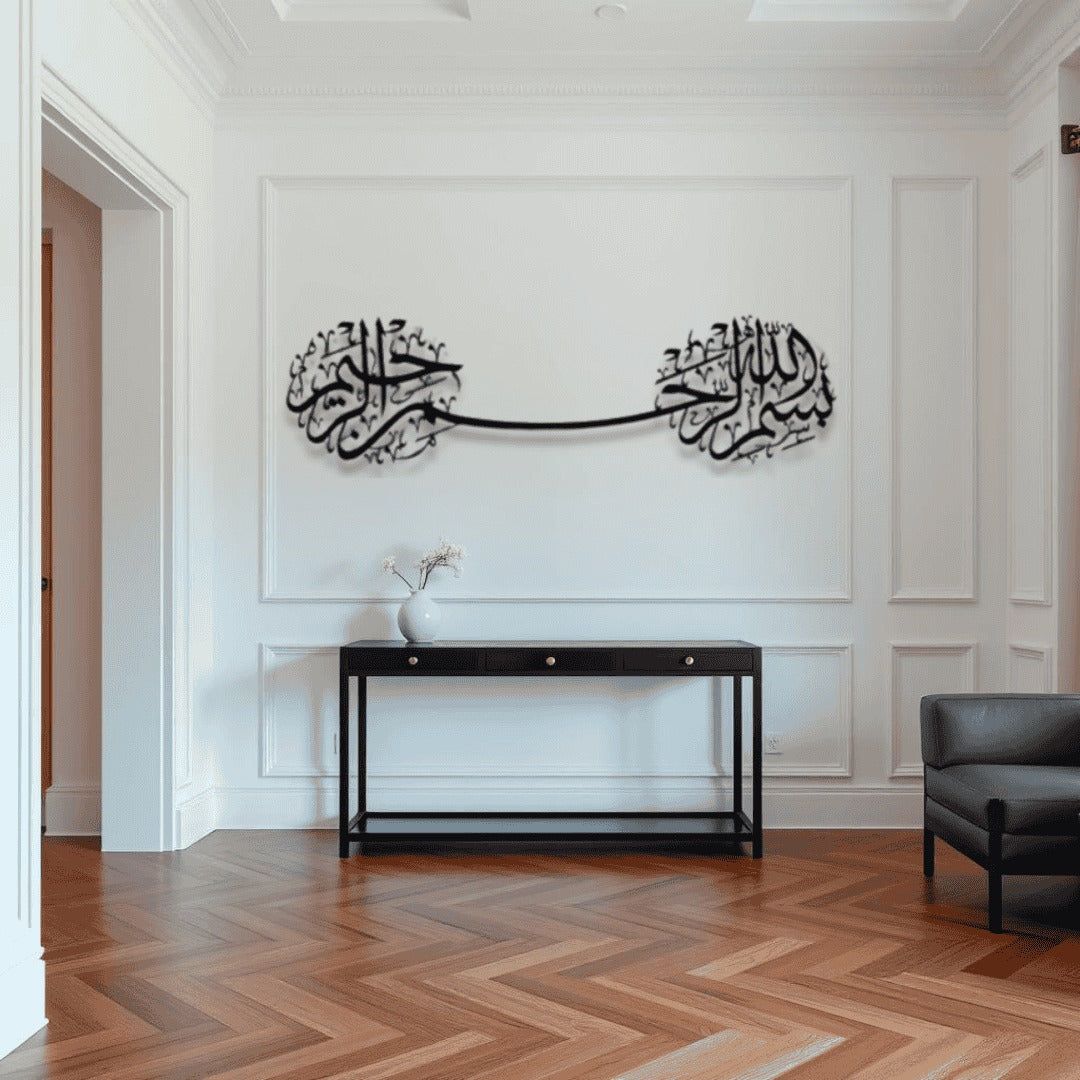 Bismillah Wall Art D2 | Islamic Wall Art