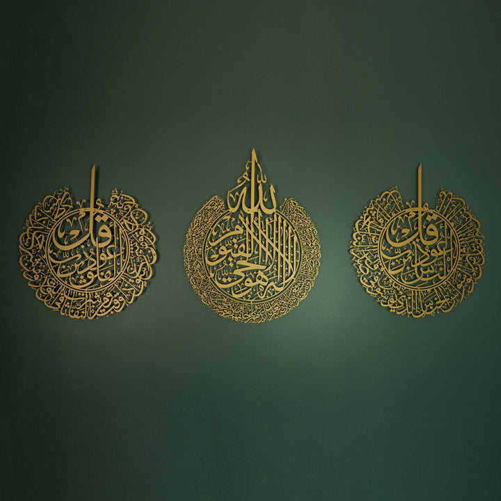 Set of 3 Ayatul Kursi, Surah An-Nas and Surah Al-Falaq | Metal Islamic Wall Art