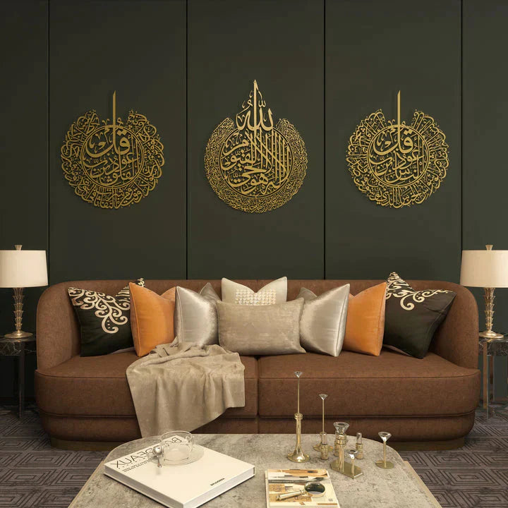 Set of 3 Ayatul Kursi, Surah An-Nas and Surah Al-Falaq | Metal Islamic Wall Art