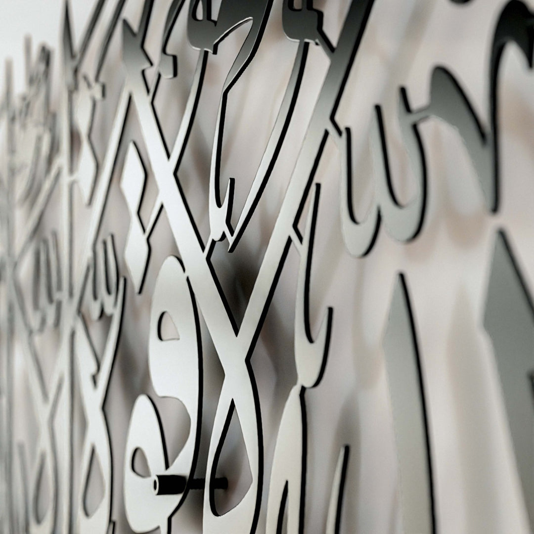 Mashallah Calligraphy Metal Islamic Wall Art