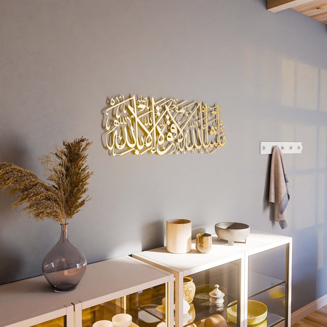 Mashallah Calligraphy Metal Islamic Wall Art
