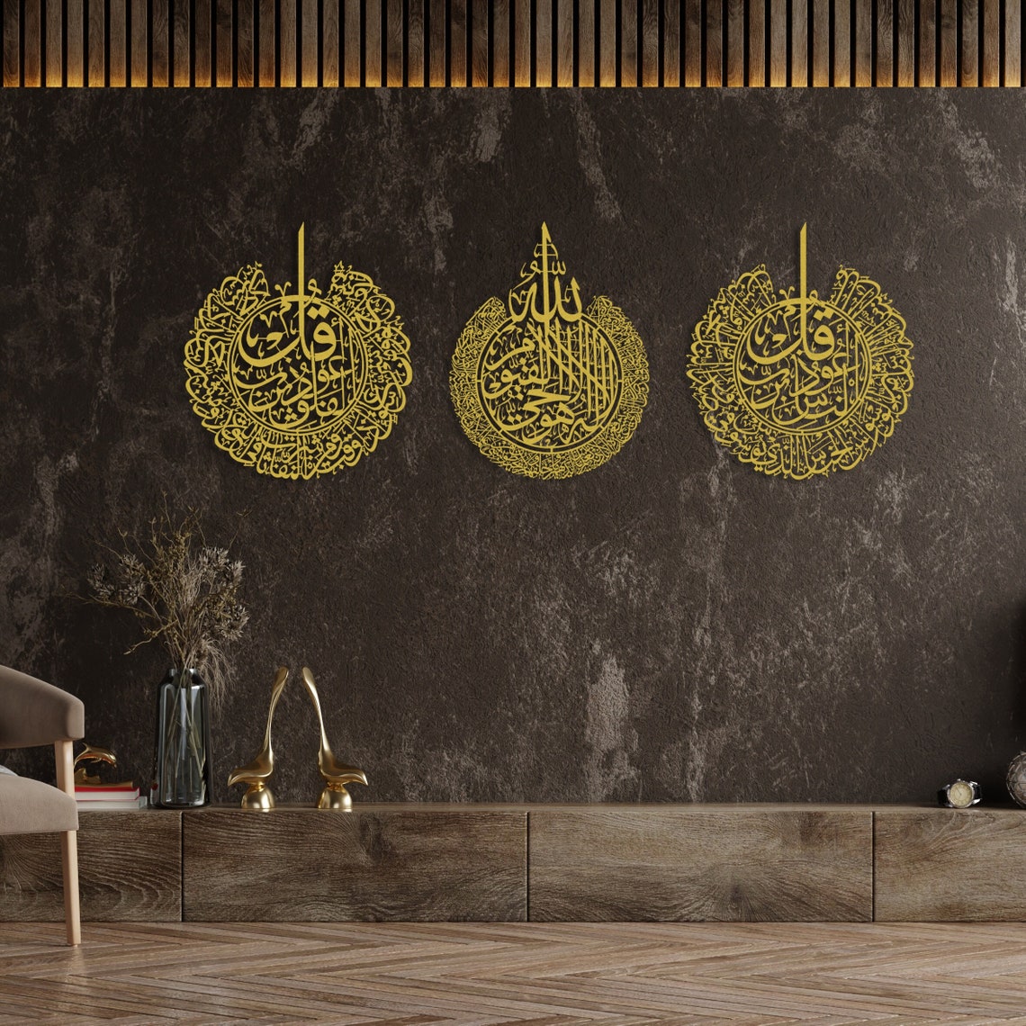 Set of 3 Ayatul Kursi, Surah An-Nas and Surah Al-Falaq | Metal Islamic Wall Art