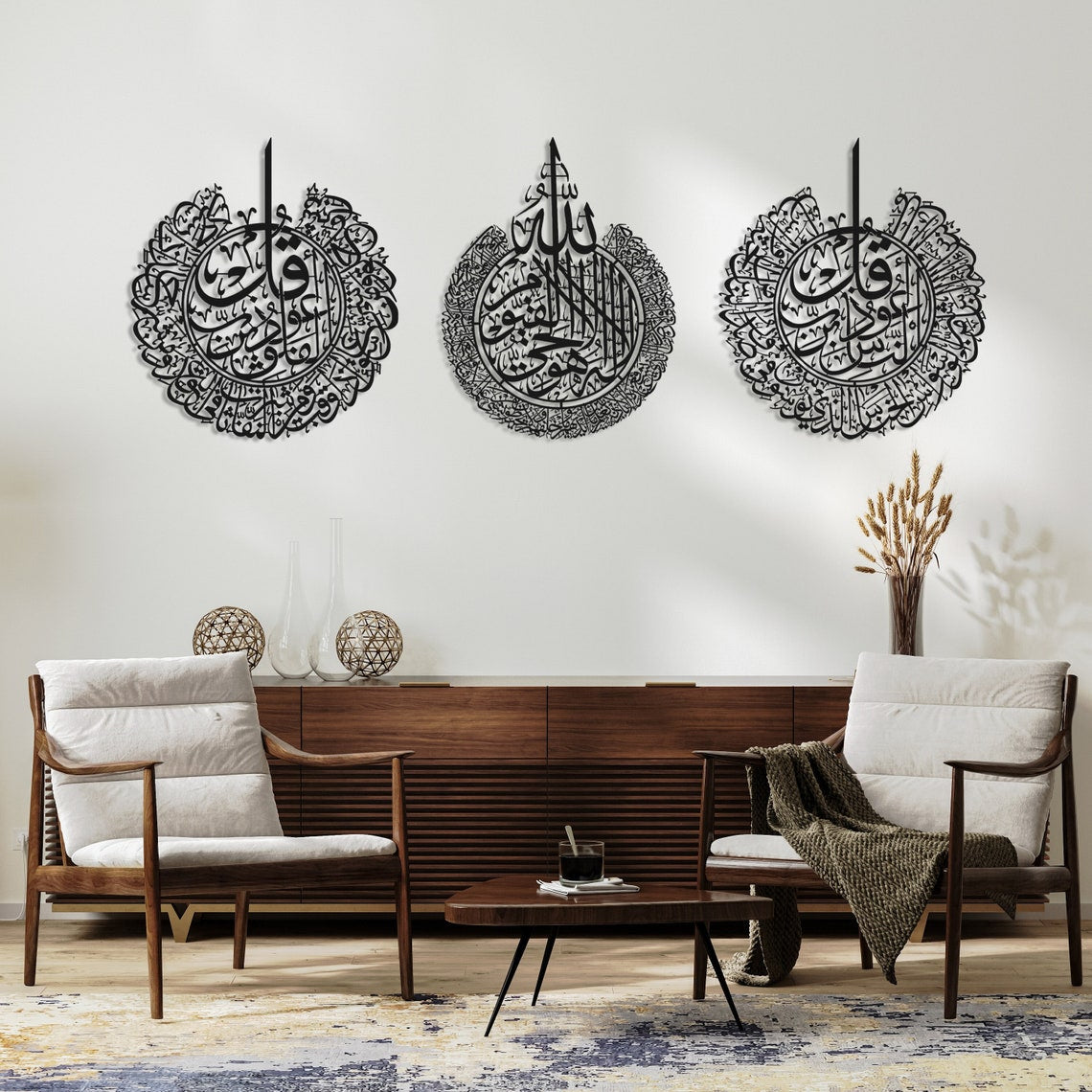Set of 3 Ayatul Kursi, Surah An-Nas and Surah Al-Falaq | Metal Islamic Wall Art