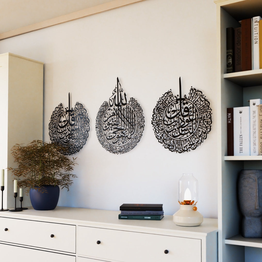 Set of 3 Ayatul Kursi, Surah An-Nas and Surah Al-Falaq | Metal Islamic Wall Art