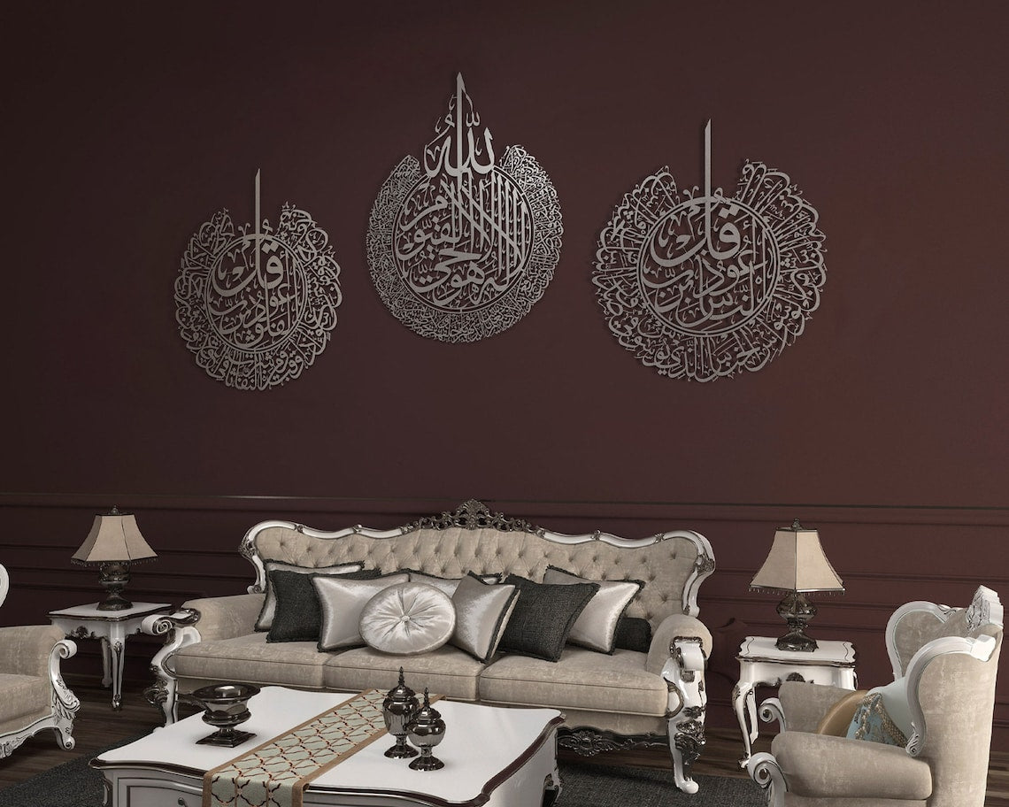 Set of 3 Ayatul Kursi, Surah An-Nas and Surah Al-Falaq | Metal Islamic Wall Art