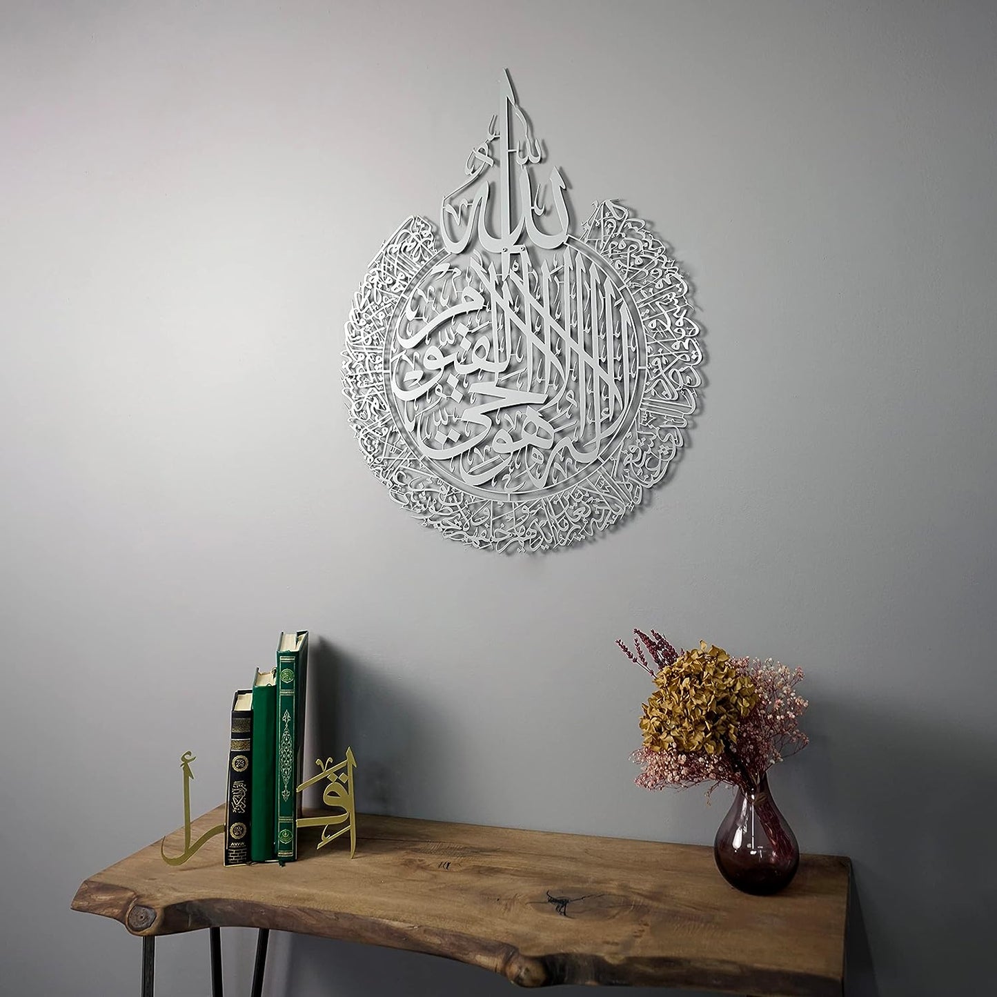 3D Metal Ayat ul Kursi Calligraphy