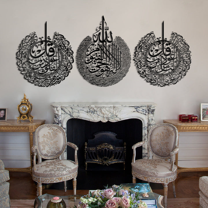 Set of 3 Ayatul Kursi, Surah An-Nas and Surah Al-Falaq | Metal Islamic Wall Art